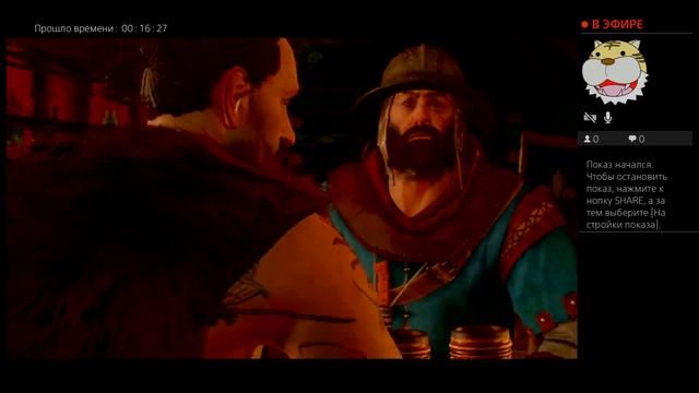 Катаем в Ведьмака смотреть онлайн