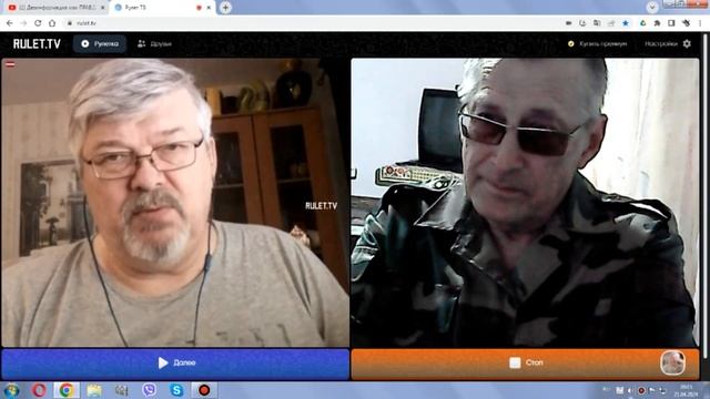 Во всём виноваты...китайцы. смотреть онлайн
