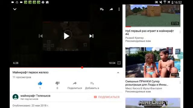 Собака и Андрей мой дом и игра stikmon смотреть онлайн
