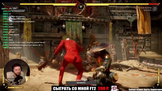 Стрим БОЕВАЯ ЛИГА Mortal Kombat 1 ПУТЬ К СТАРШЕМУ БОГУ + разбор персонажей смотреть онлайн