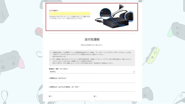 【PS5】PSVRをプレイする為に必要なPlaystation Cameraアダプターを公式から無料で貰う方法を解説！ смотреть онлайн