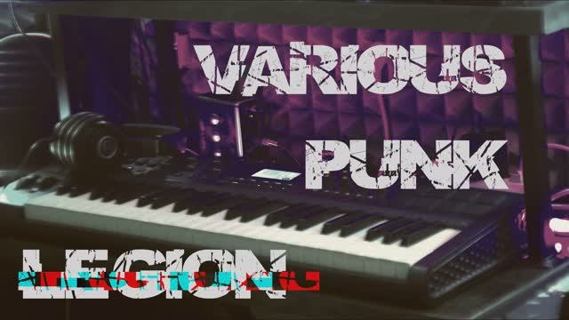 LEGION - ЛЕГИОН - VARIOUS PUNK #electronicmusic #rockmusic