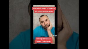 На вопрос ответ.