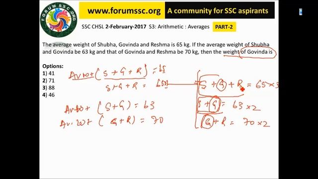 Learn How to solve SSC CHSL Tier-1 2017 Arithmetic Average Part-2 смотреть онлайн