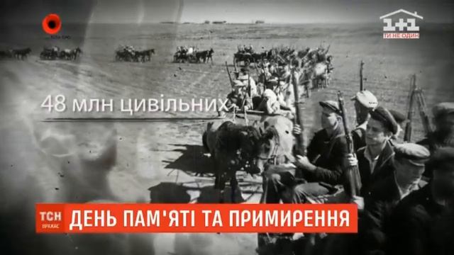 1+1 - начало "ТСН.11:59" (08.05.2020) смотреть онлайн