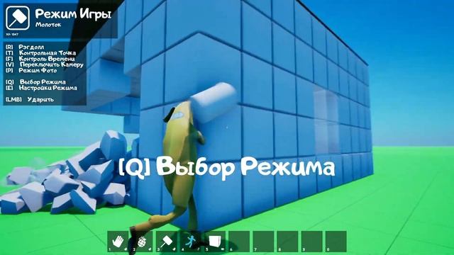 РАЗРУШАЮ ДОМА В ULTIMATE RAGDOLL GAME