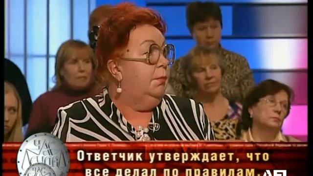 Court Hour 1003 смотреть онлайн