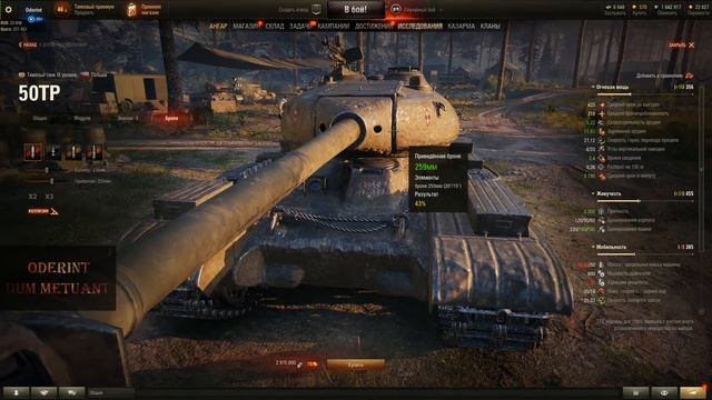 50TP Tyszkiewicza.130 мм к устрашению. Обзор. Гайд.