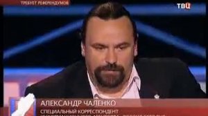 12 04 14 22 00 ТВЦ ПРАВО ГОЛОСА