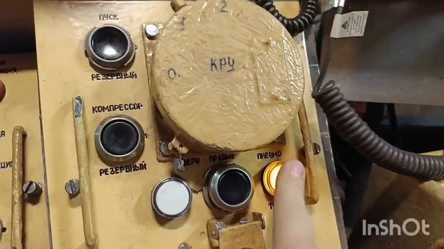 кабина управления машиниста.Часть вторая. смотреть онлайн