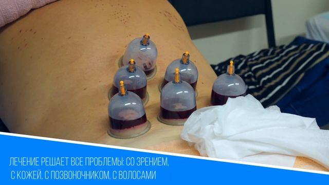 Центр восточной медицины "Доктор Сардор", город Тюмень. смотреть онлайн