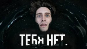 Расслабься_ ты уже умeр в 2015 _ ЧД