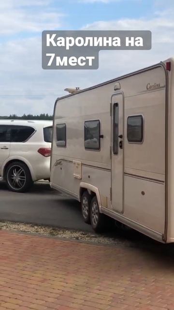 Дом на колёсах смотреть онлайн