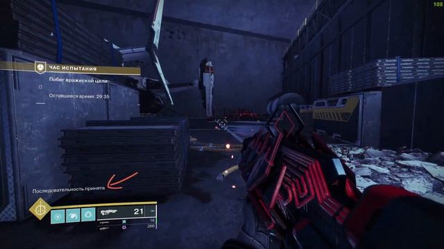 Как получить Рост скверны 3. В Час испытаний Destiny 2. смотреть онлайн