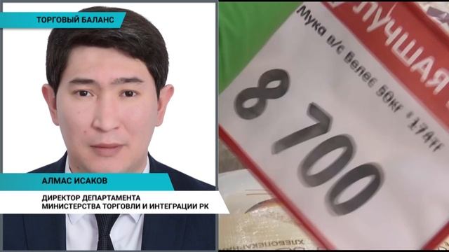 Вечерние новости (19.06.2020) смотреть онлайн