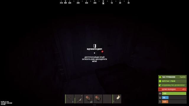 Заруба на ОФІЦІЙНОМУ сервері в RUST УКРАЇНСЬКОЮ смотреть онлайн