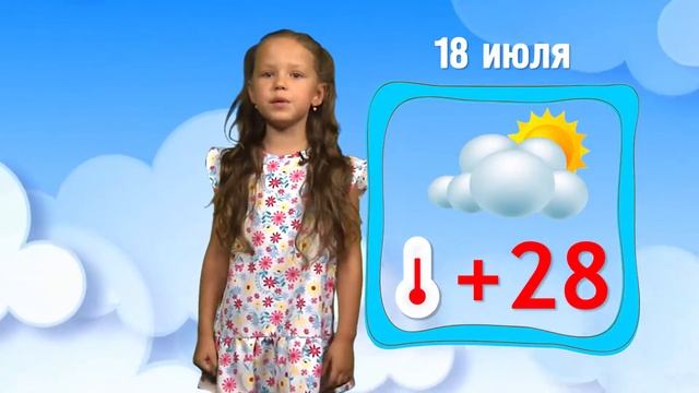 18 июля. Рита Ушакова смотреть онлайн