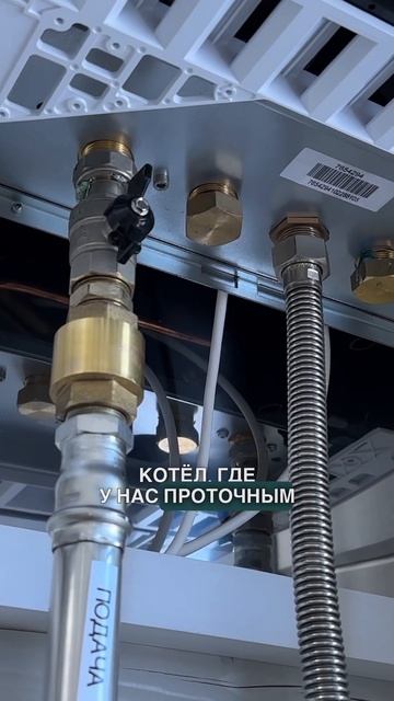 Преимущества Бойлера косвенного нагрева в частном доме #современныйдом #котельная #отопление смотреть онлайн