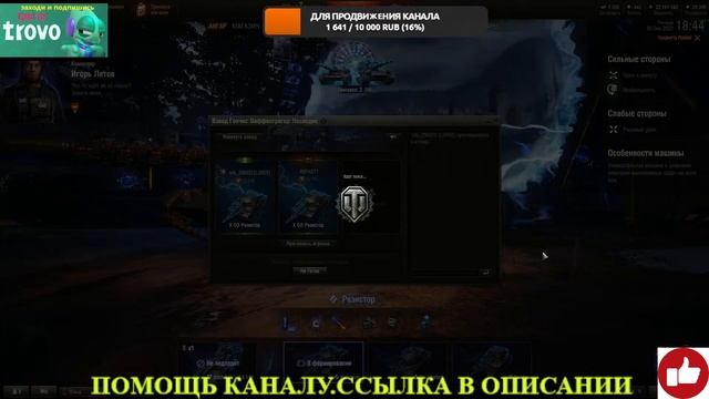 18+ ПЯТНИЦА ЭТО ТЯЖЕЛЫЙ ДЕНЬ ДЛЯ ТАНКОВ. смотреть онлайн