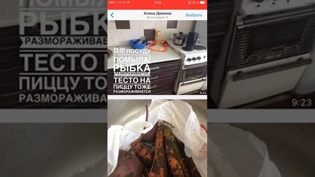 КАК ВСЕ УСПЕТЬ ЗА 24 часа МАМОЧКЕ С РЕБЁНКОМ(если помощников никаких нет!!!)Наталья Антоненко смотреть онлайн