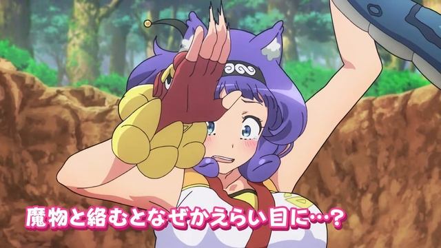 Character PV||Hitamu Kyan/Hitamuki (CV: Karin Isobe)||Futoku no Guild||TV anime смотреть онлайн