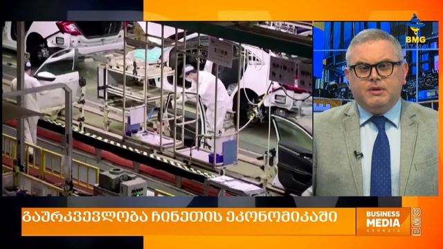 #საქმიანიდილა - 26 აპრილი - პროლოგი смотреть онлайн