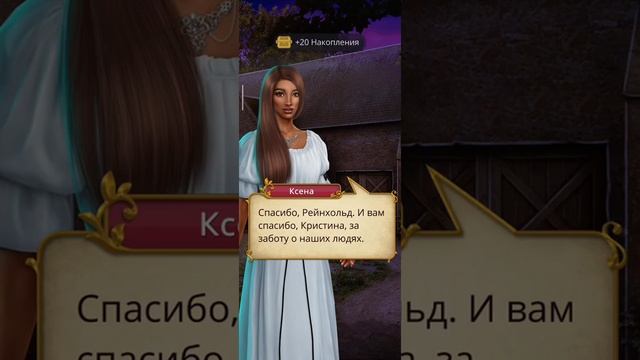 Сердце треспии 2 сезон 5 серия | Клуб романтики смотреть онлайн