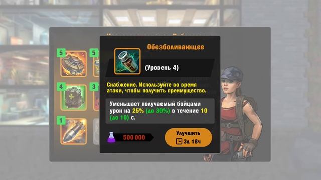 Zero city Try to Survival Снабжение смотреть онлайн