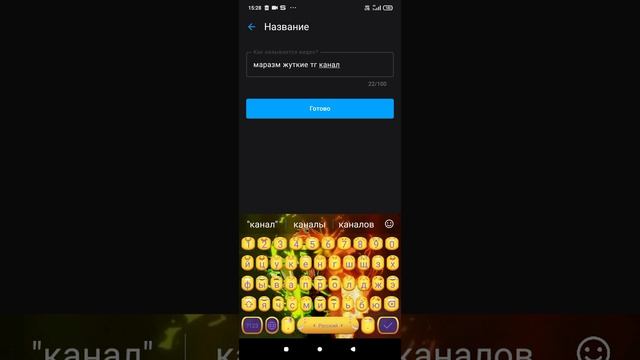 как я заливаю видео смотреть онлайн
