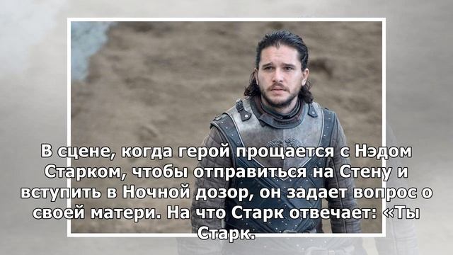 О родителях Джона Сноу говорилось еще в первом сезоне «Игры престолов» смотреть онлайн