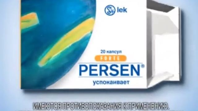 Persen смотреть онлайн