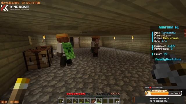 ТУРБО В МАЙНКРАФТЕ! Стрим в честь Львумбыча смотреть онлайн