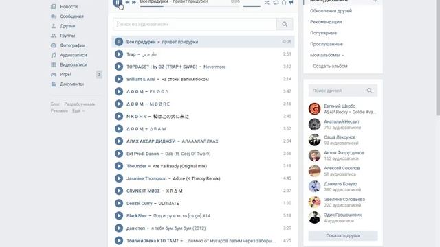 bandicam 2016 11 13 22 12 52 850 смотреть онлайн