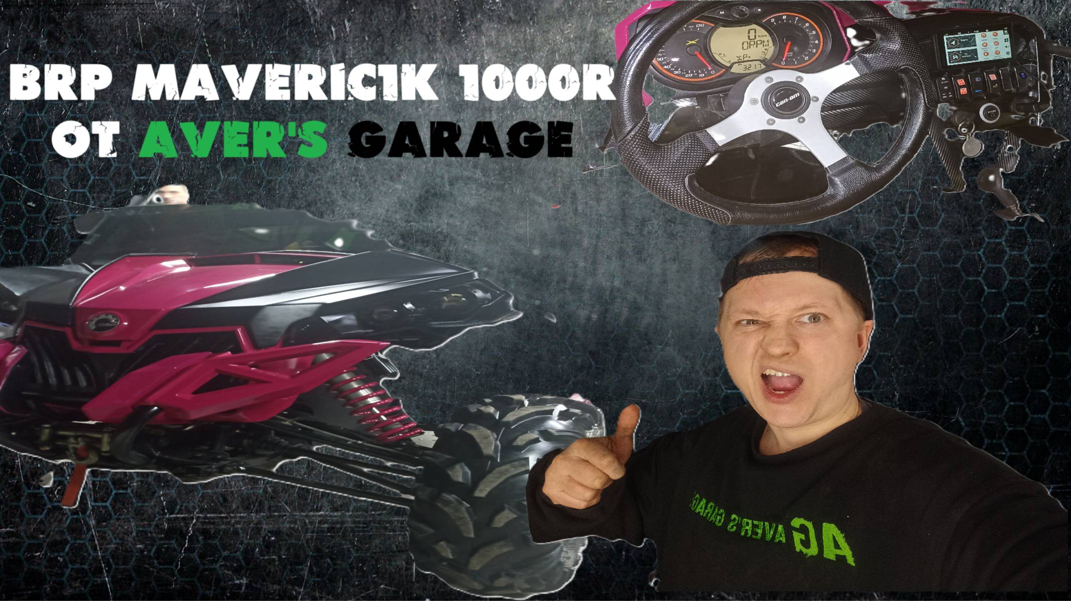 Собрали крутейший BRP MAVERICK 1000 из старых дров смотреть онлайн