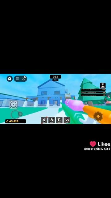 я создал новый акк в лайке и снимаю Троллфейс смотреть онлайн