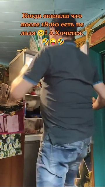 Вот так вот 😂Холодильник Огонь! Лайфхак #юмор смотреть онлайн