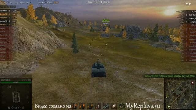 WOT: Карелия - Lorraine155 50 - 7 фрагов - Воин, смотреть онлайн