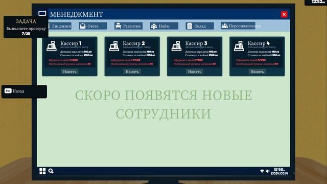 Baran открыл Supermarket (Supermarket Simulator) #1, помогайте развивать бизнес смотреть онлайн