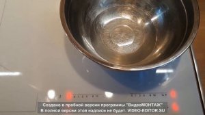 Индукция Electrolux EIV63440BW работает импульсами