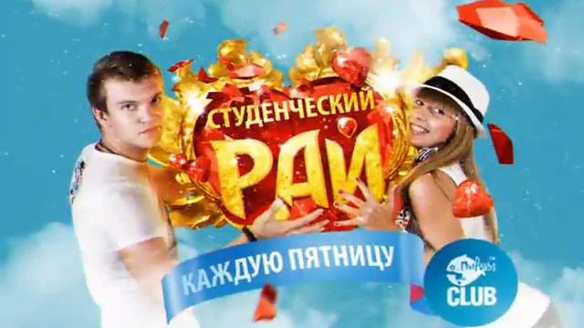 studrai смотреть онлайн
