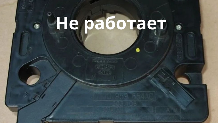 Шаран 2000г. Лечим ошибки SRS и ошибку 00778 датчика G85 смотреть онлайн