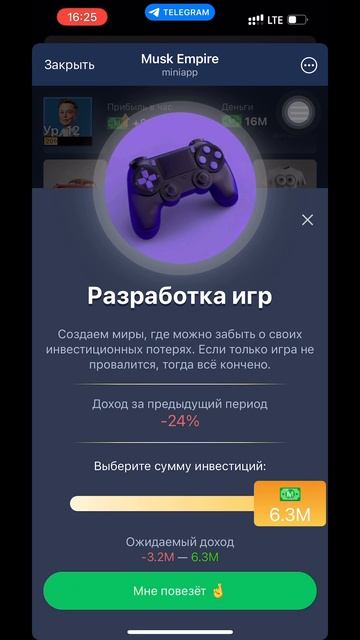 Musk Empire combo 21-22 июля #combo #muskempire #tap #notcoin #хомяк #хочуврек #money смотреть онлайн