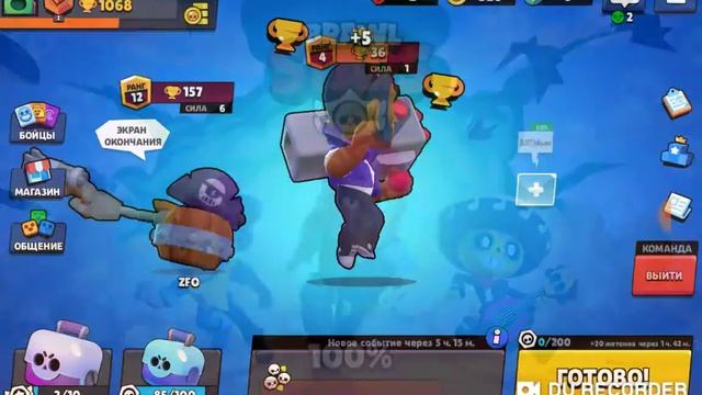 Ребята ето я блок страйкер токо я поменял ник смотреть онлайн