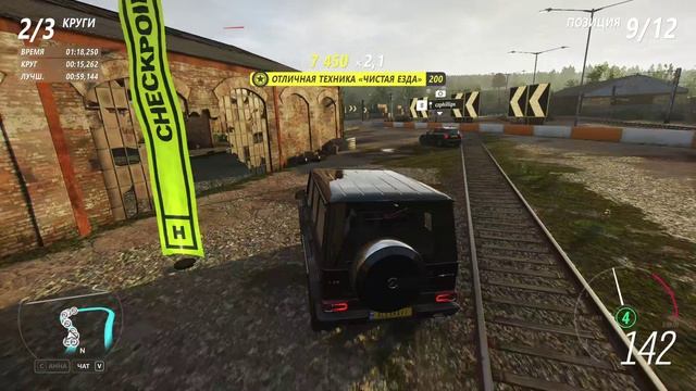 Forza(21) смотреть онлайн