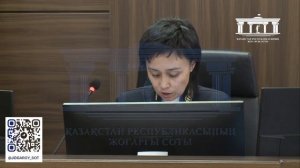23.04.2024г. 1-часть. Онлайн-трансляция судебного процесса в отношении К.Бишимбаева