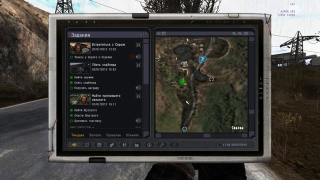 STALKER ● LOST ALPHA ● ЧАСТЬ 4 смотреть онлайн