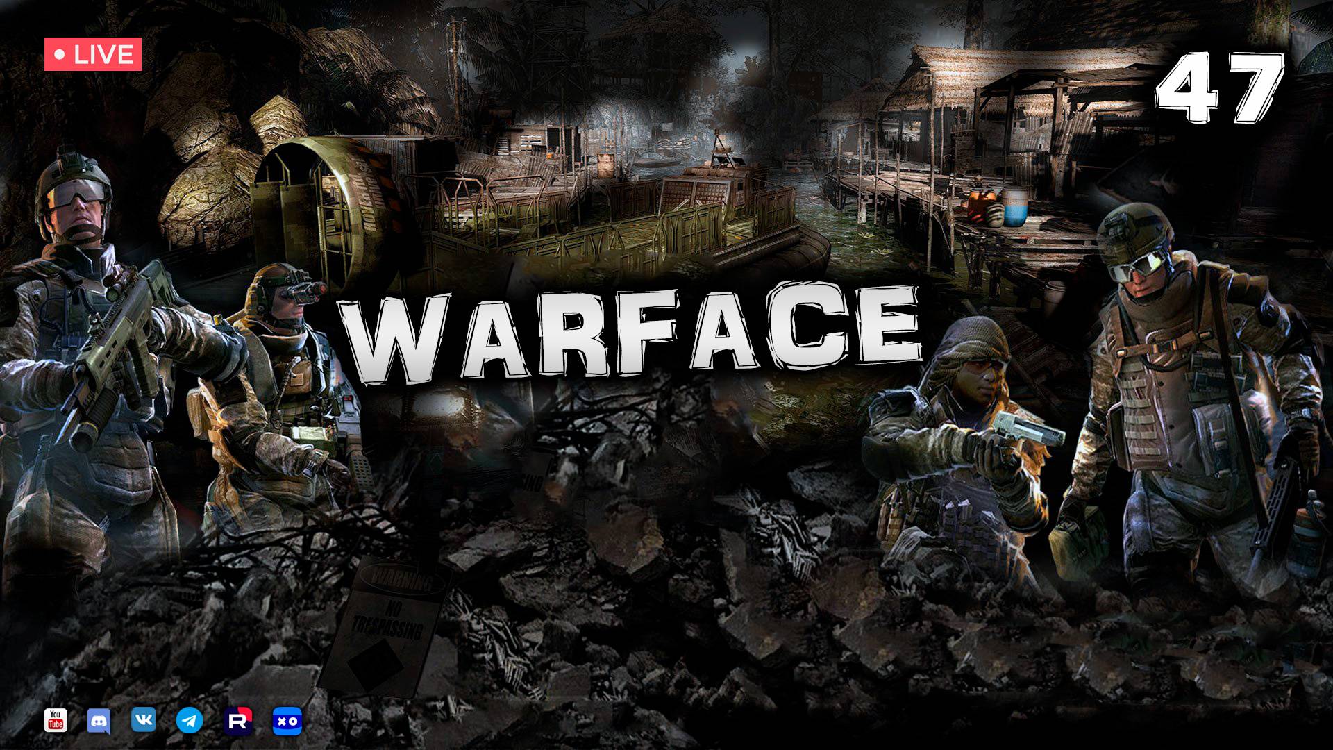 Warface ● Стрим 47 смотреть онлайн