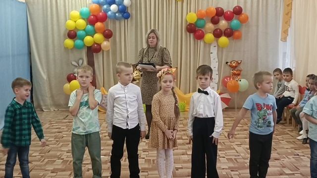 Осенний утренник 2023 смотреть онлайн