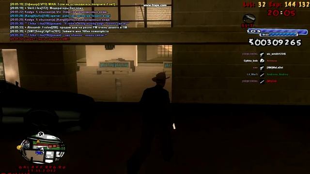 gta sa 2012 11 17 20 05 33 53 смотреть онлайн