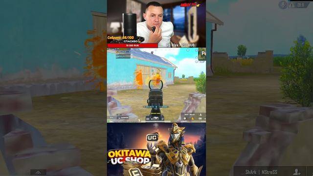 ЧТО ЗА ЛЕВ ЭТА АКУЛА😃ДНЕВНОЙ SHORTS STREAM PUBG MOBILE С ВЕБКОЙ/ iPad Pro 120 FPS смотреть онлайн